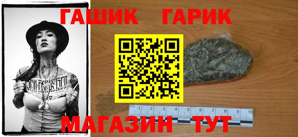 ГАШ VHQ  ГАШ  Златоуст  Вход с VPN 