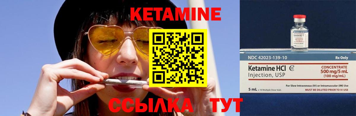 НБОМе  ГАШИШ  Амфетамин   Кетамин  Златоуст  Бошки Шишки  МЕФ   COCAIN  Героин  Вход с VPN 