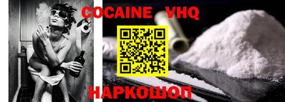 альфа пвп Краснокаменск