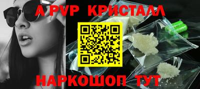 a pvp Краснознаменск