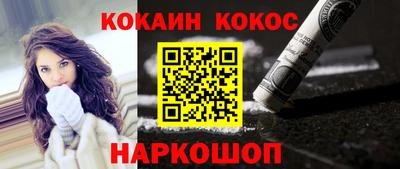 дживик Краснодар