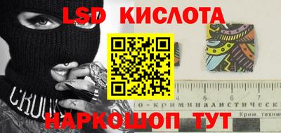 альфа пвп Краснокаменск