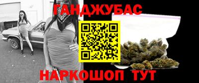 дживик Краснодар