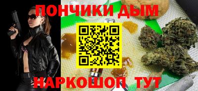 дживик Краснодар