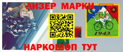 дживик Краснодар