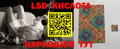 дживик Краснодар