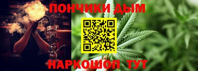 альфа пвп Краснокаменск