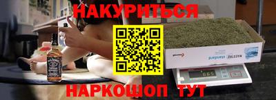 альфа пвп Краснокаменск