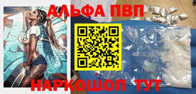 a pvp Краснознаменск