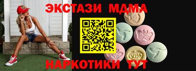 дживик Краснодар