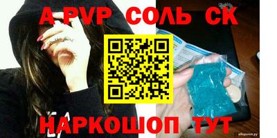 молекула духа Каменск-Уральский