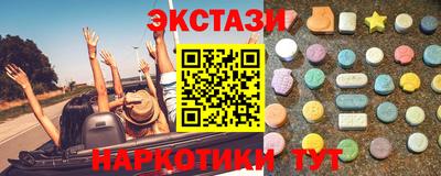 дживик Краснодар