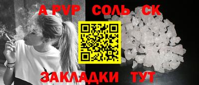 a pvp Краснознаменск