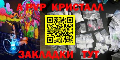 a pvp Краснознаменск