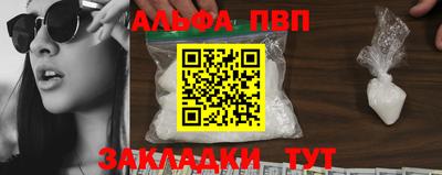 дживик Краснодар