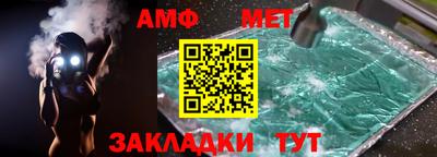 альфа пвп Краснокаменск