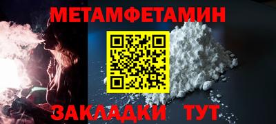дживик Краснодар