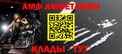 дживик Краснодар