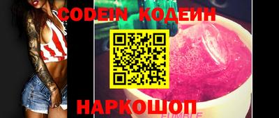 альфа пвп Краснокаменск