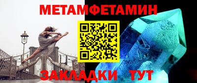 дживик Краснодар