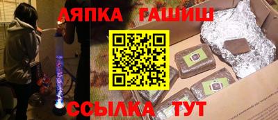 альфа пвп Краснокаменск