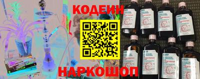 альфа пвп Краснокаменск