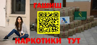 дживик Краснодар