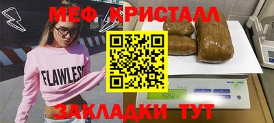 дживик Краснодар