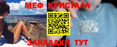 дживик Краснодар