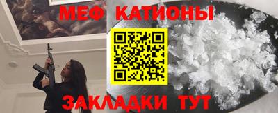 альфа пвп Краснокаменск