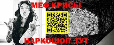 дживик Краснодар