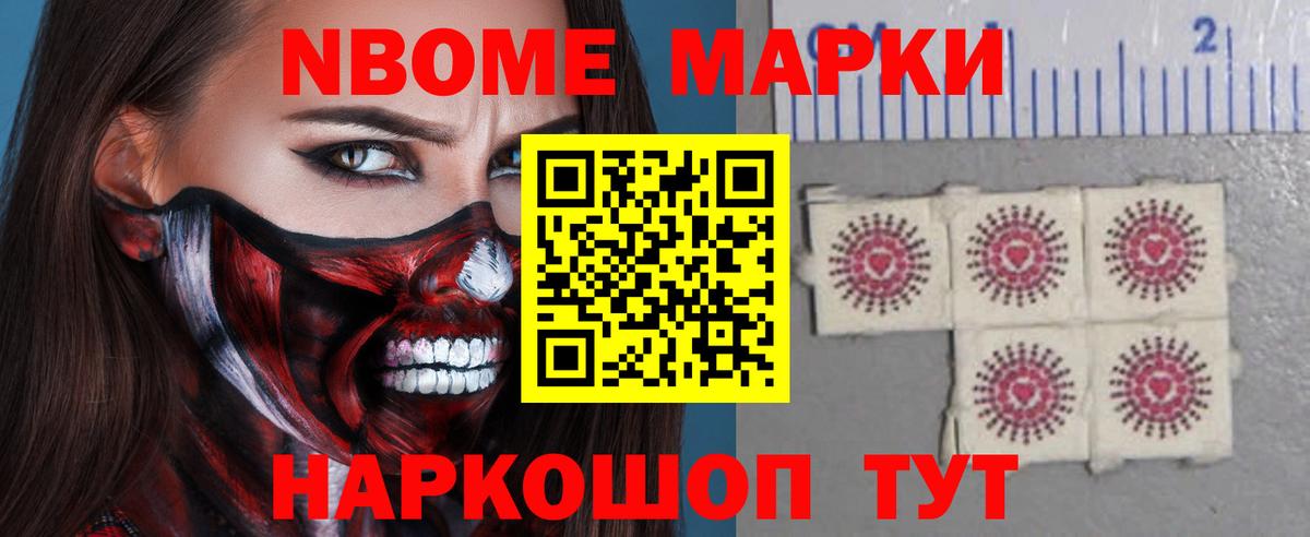Лсд 25 экстази ecstasy Златоуст