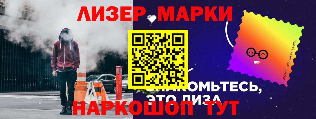 LSD-25 экстази ecstasy  LSD-25 экстази  Лсд 25 экстази ecstasy  МЕГА онион  Вход с VPN  Златоуст 