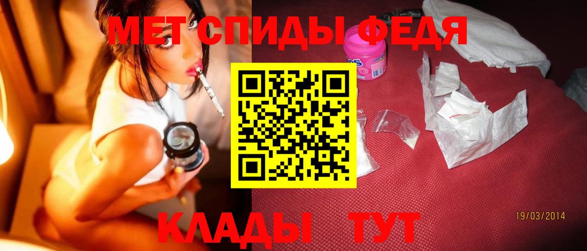 Метамфетамин винт Златоуст