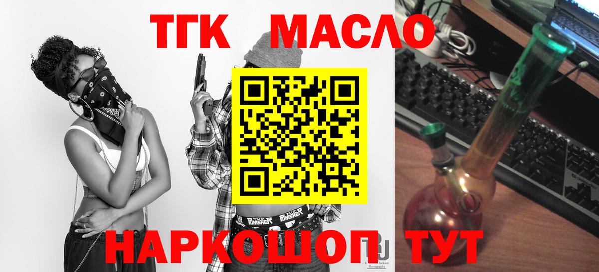 ГАШ Златоуст