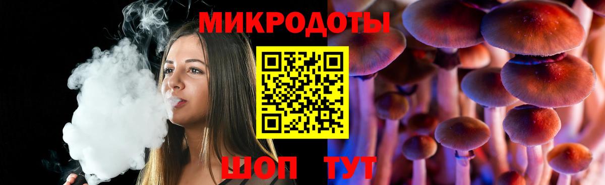 Галлюциногенные грибы MAGIC MUSHROOMS Златоуст