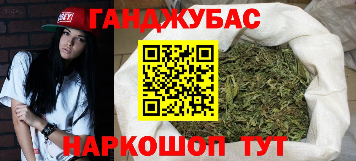 МАРИХУАНА Amnesia Златоуст