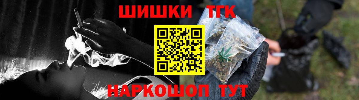 Златоуст  Конопля конопля  Шишки марихуана Amnesia  Вход с VPN  Конопля THC 21% 
